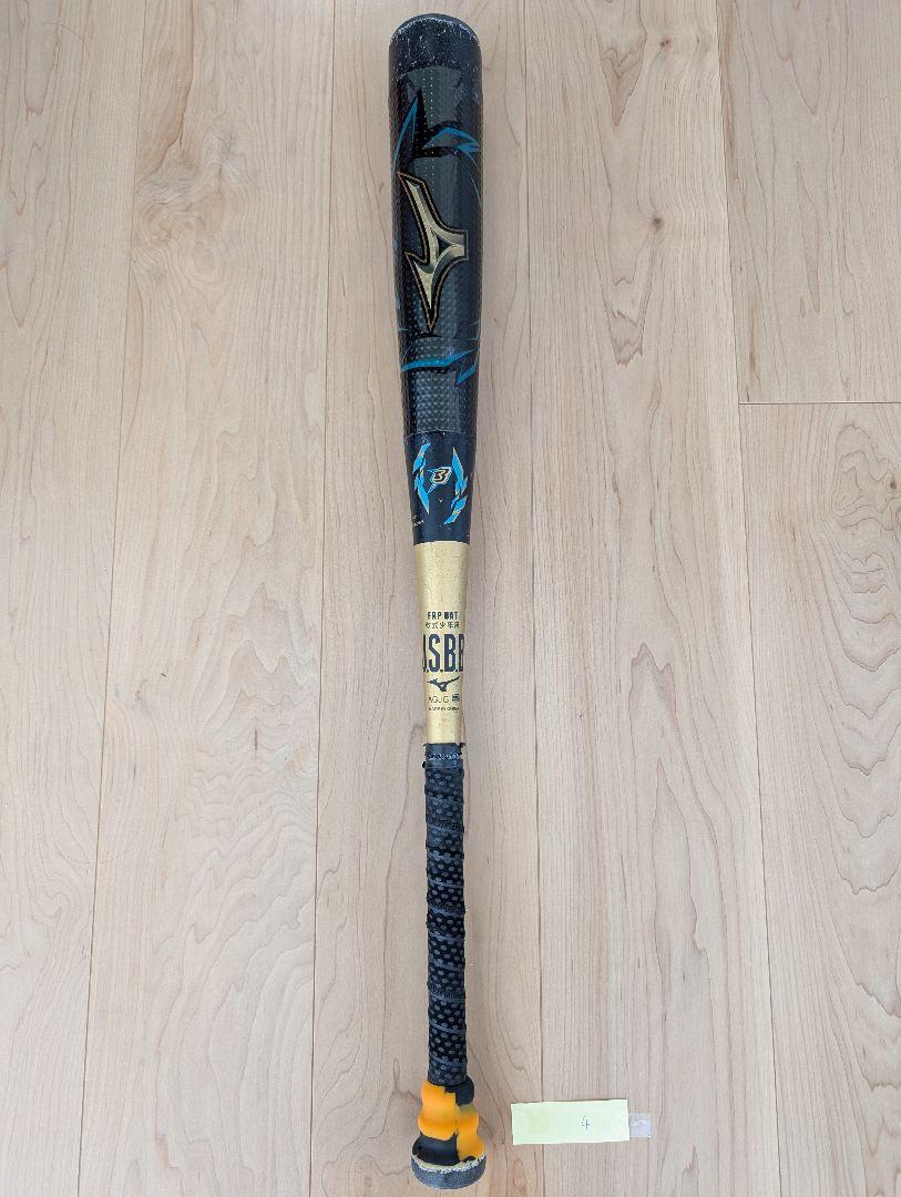 78cm ビヨンドマックス　メガキング2 少年軟式 ミドルバランス　ミズノ 78cm ビヨンドマックス メガキング2 少年軟式 ミドルバランス