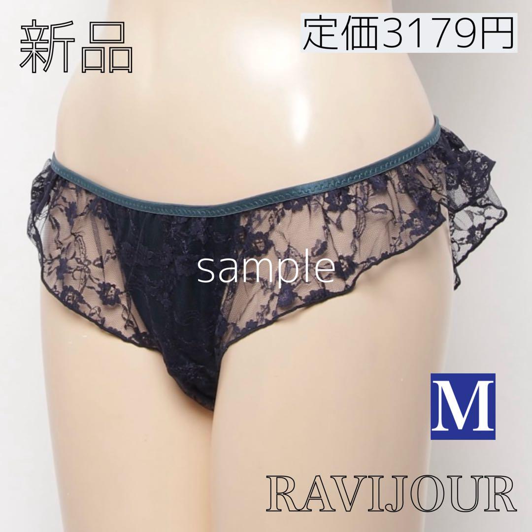 新品 フリリー レースアップ ショーツ M ネイビー 紺 パンツ