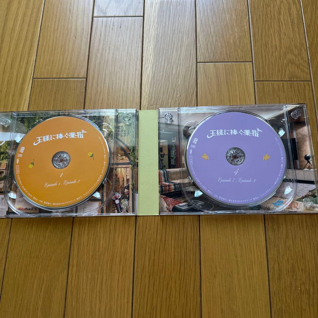 王様に捧ぐ薬指 DVDセット