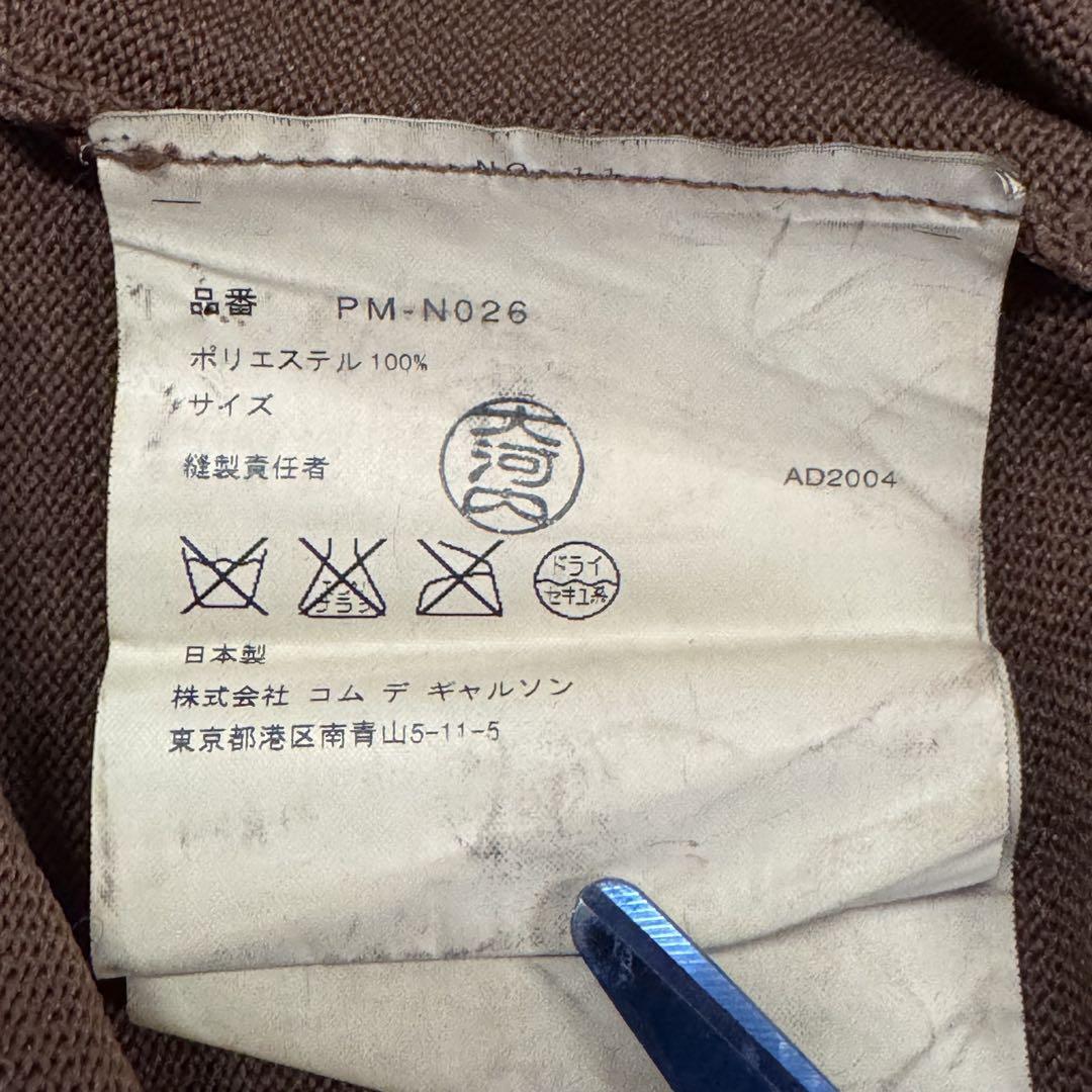2883【希少デザイン・美品】コムデギャルソン スキッパー 半袖 ポロシャツ