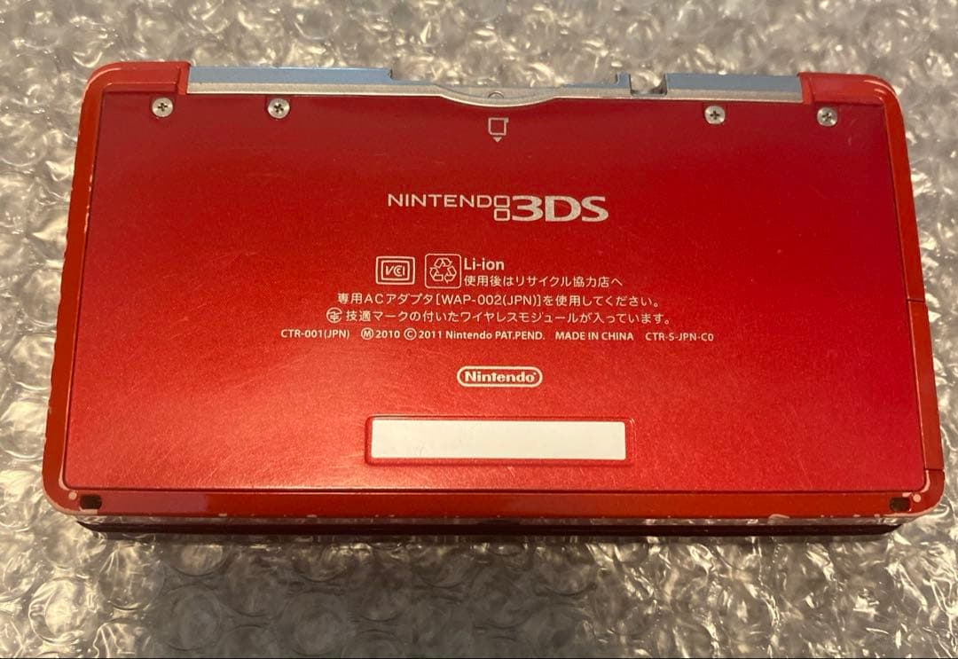 Nintendo 3DS