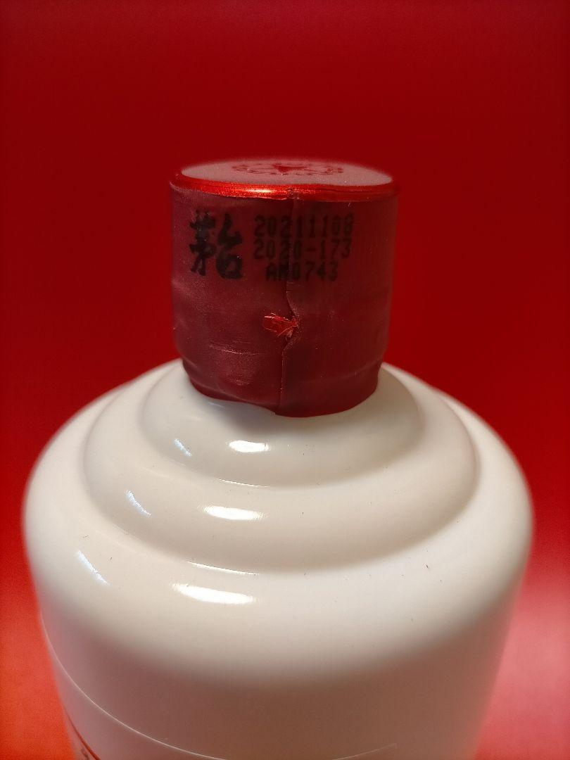 KWEICHOW MOUTAI 貴州茅台酒　アルコール53% 2021年
