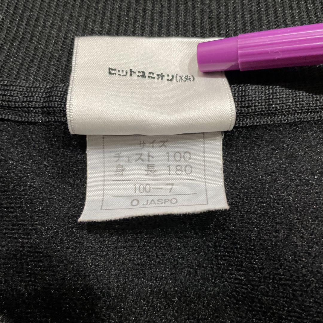90s old puma トラックジャケット トラックパンツ Lサイズ ブラック