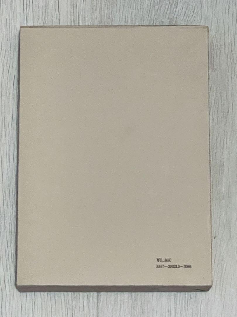⭐️レア⭐️ 新註校定 國譯本草綱目　第十三冊 本草綱目拾遺 　送料込み　匿名配送