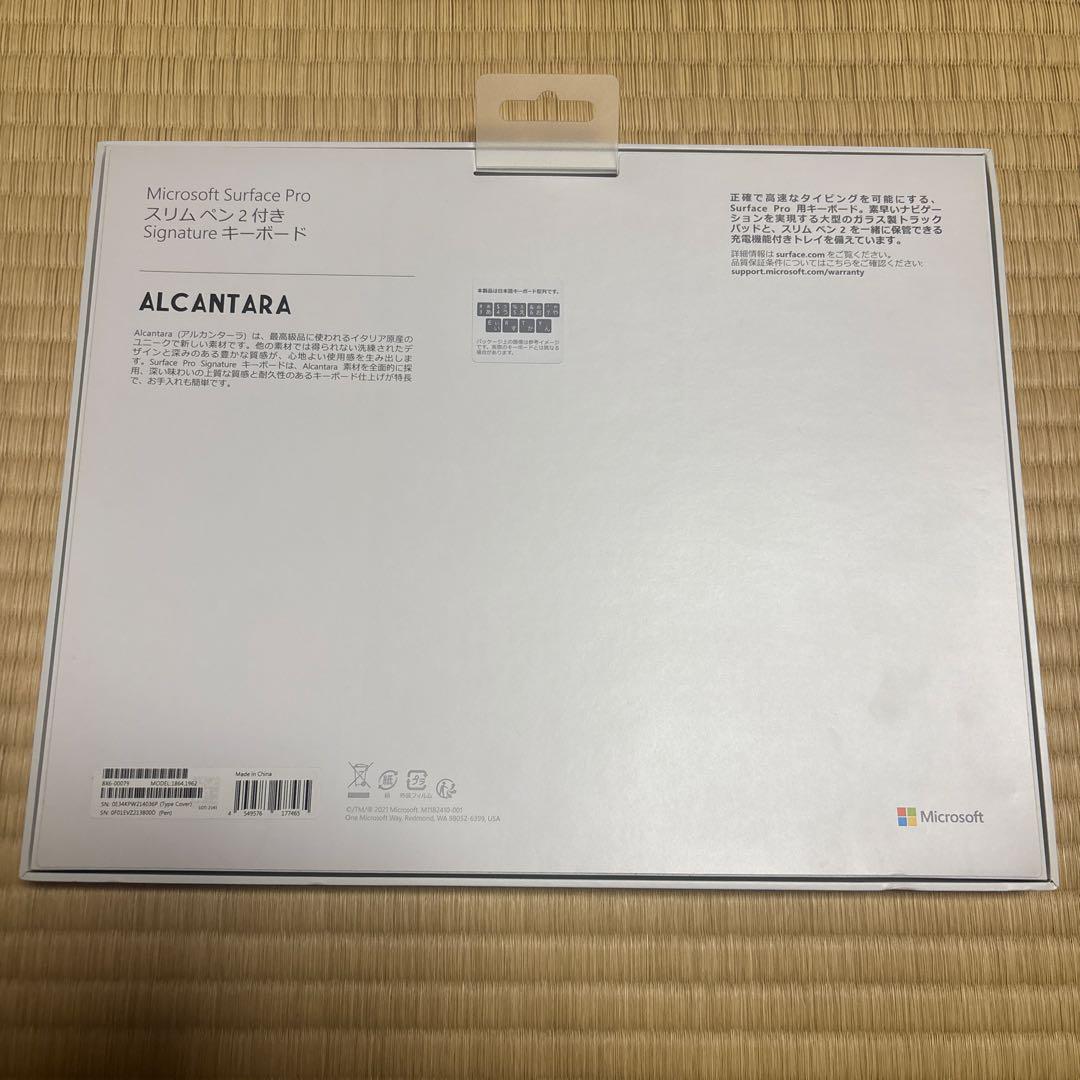 Surface Pro Signature キーボード プラチナ