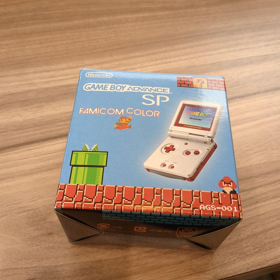 美品　ゲームボーイアドバンスSP 本体 ファミコンカラー