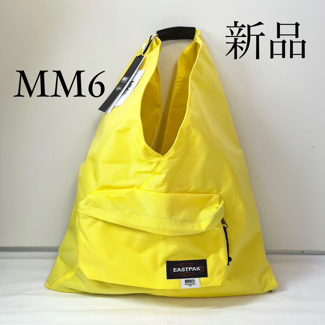 MM6 Maison Margielaマルジェラ　ジャパニーズトートバッグ　黄色バッグ
