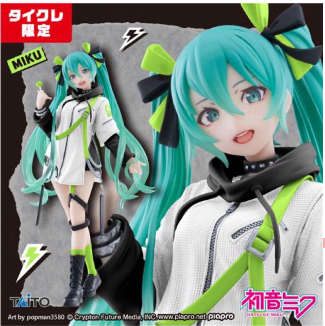 初音ミク　Fashion フィギュア Punk（タイクレ限定通常セット) 各２個