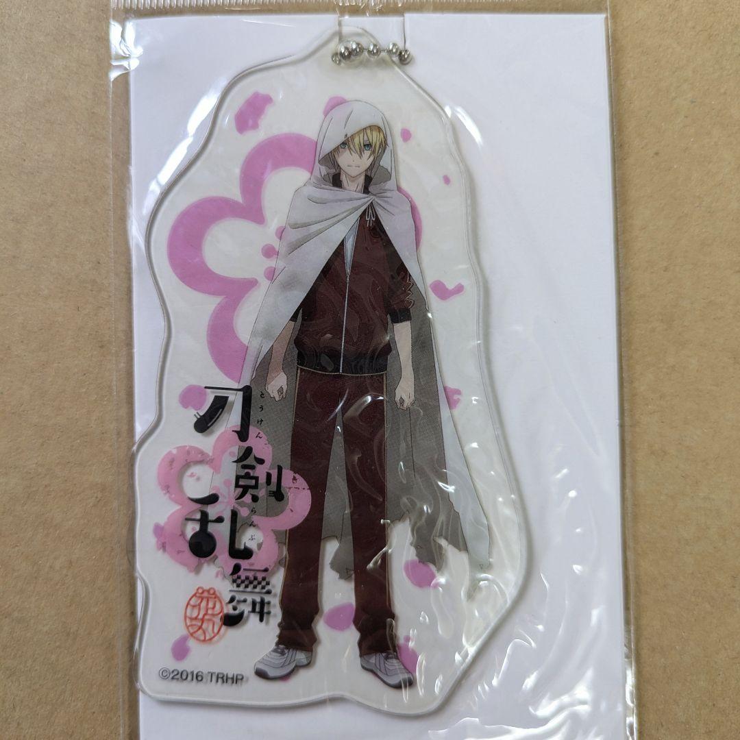 「数量限定 在庫処分セール」 新品未使用 刀剣乱舞 花丸 山姥切国広 BIGビニールチャーム ストラップ