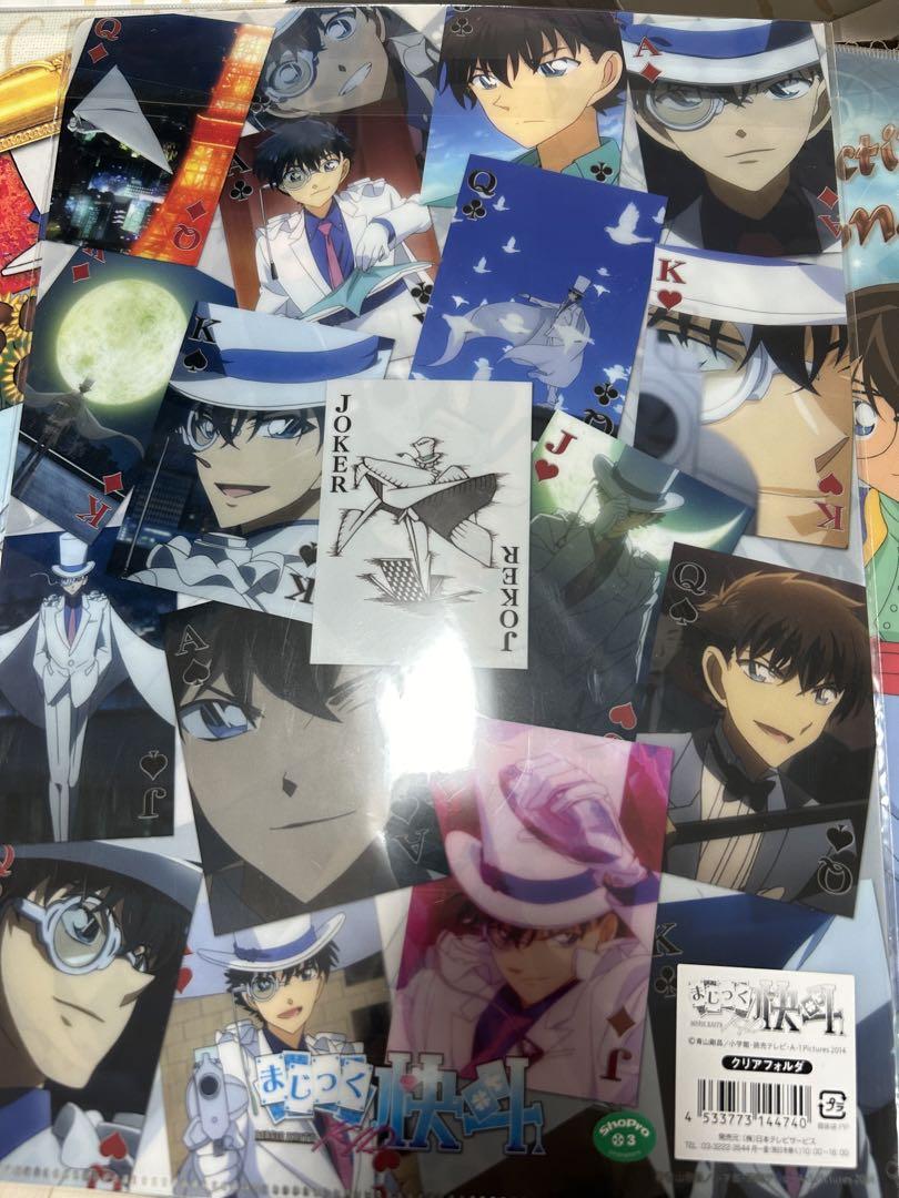 まじっく快斗　クリアファイル　黒羽快斗　怪盗キッド