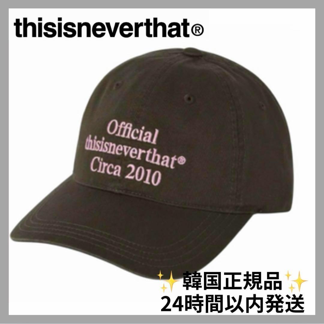 超ポイントアップ祭 ネバザキャップ thisisneverthat 正規品 チャコール ピンク 帽子 帽子