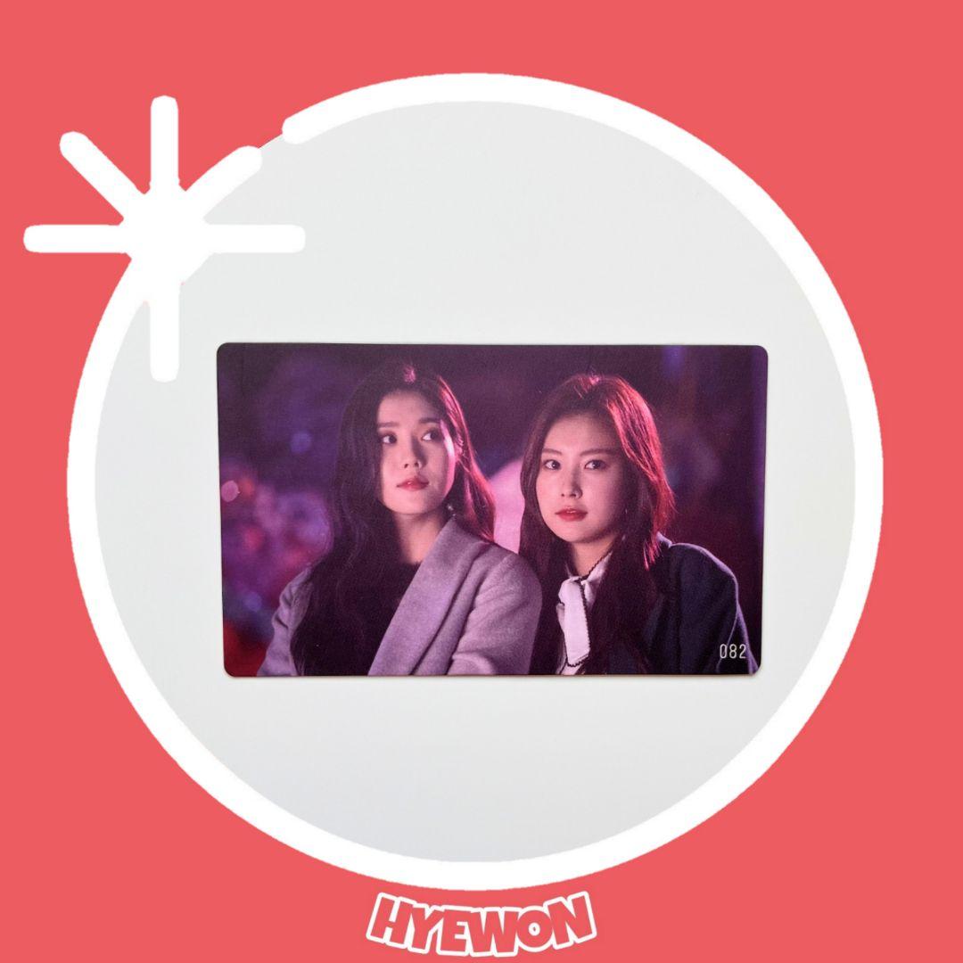 売り切りセール中】IZ*ONE 映画特典トレカ eyes on me ウンビ
