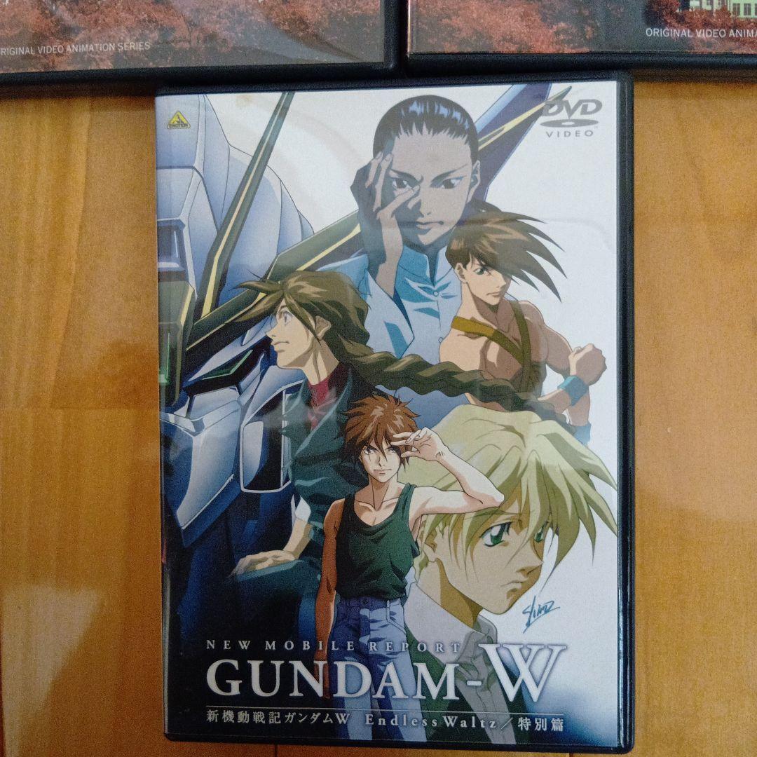 宅配 モビルスーツガンダム0080・新機動戦記ガンダムW DVDセット アニメ