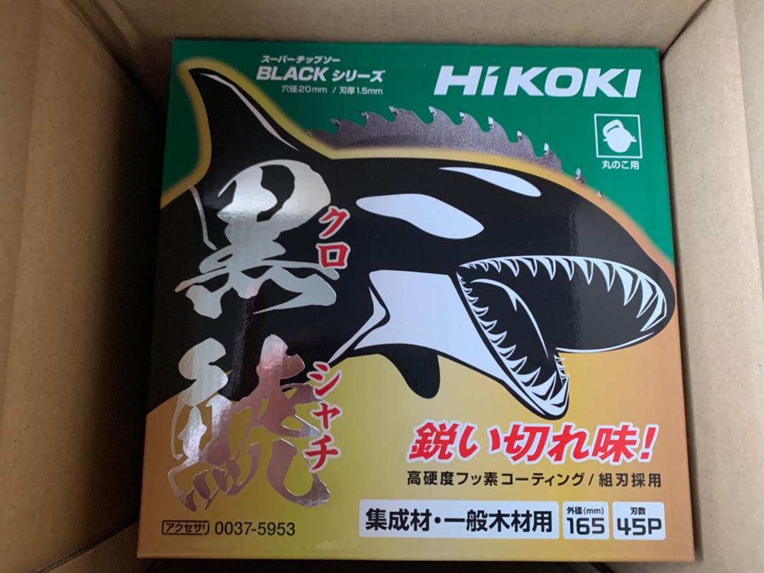 ハイコーキ   黒鯱チップソー　165X45P 12枚入