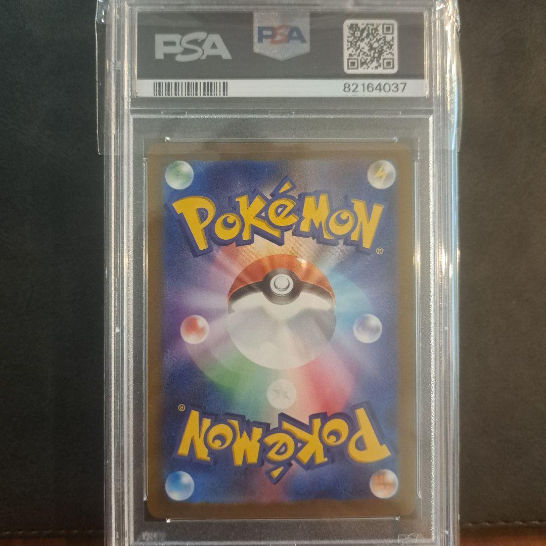 ピカチュウ　プレシャスコレクター　プロモ　PSA10