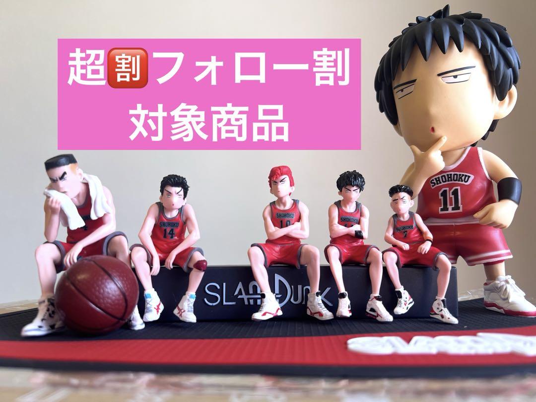 ⭐️超フォロー割　スラムダンク 大容量フィギュアセット 6体　スラムダンクマット ⭐️超フォロー割 スラムダンク 大容量フィギュアセット6体