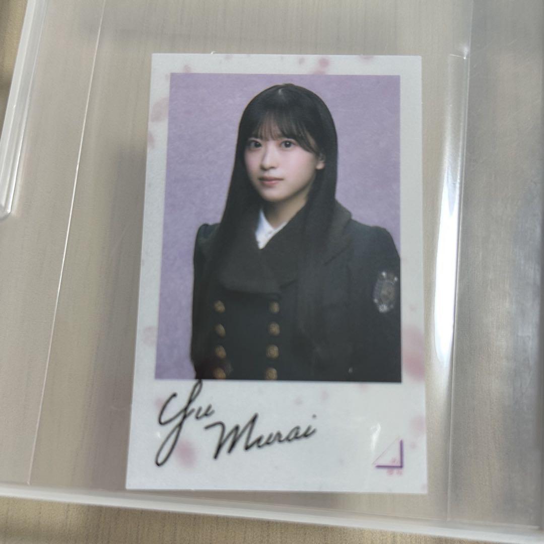 櫻坂46 村井優 直筆サイン入りポスター 何歳の頃に戻りたいのか？ 8thシングル『何歳の頃に戻りたいのか？』発売記念・各CD