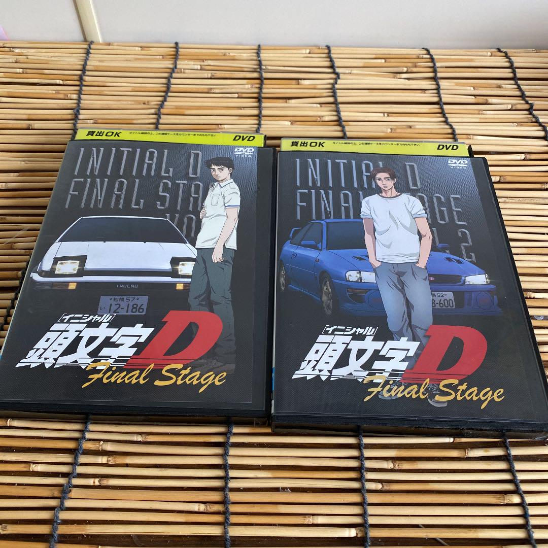 頭文字D DVD Amazon.co.jp: 頭文字 [イニシャル] D Fourth Stage VOL.2
