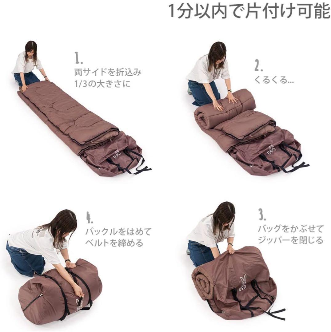 DOD WAGAYA わがやのシュラフ ブラウン Wサイズ キャンプ 未使用級 DOD WAGAYA わがやのシュラフ ブラウン Wサイズ