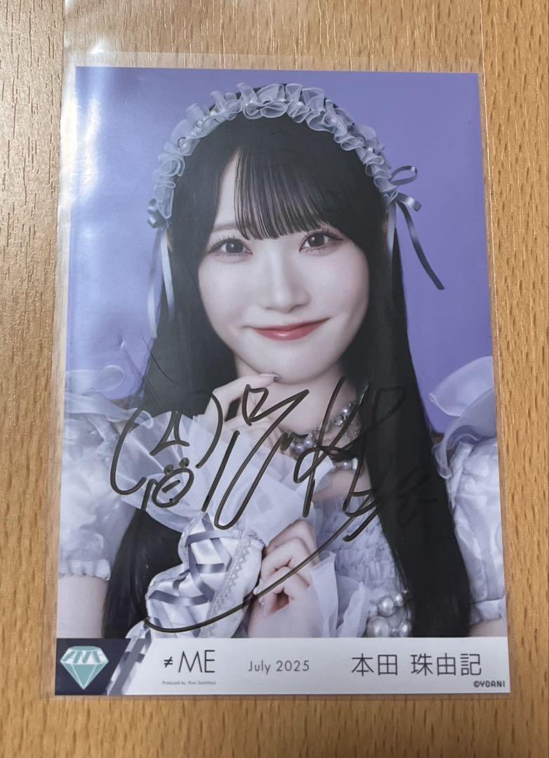 本田珠由記 モブノデレラ 直筆 生写真 本田珠由記 直筆 生写真 モブノデレラ - メルカリ