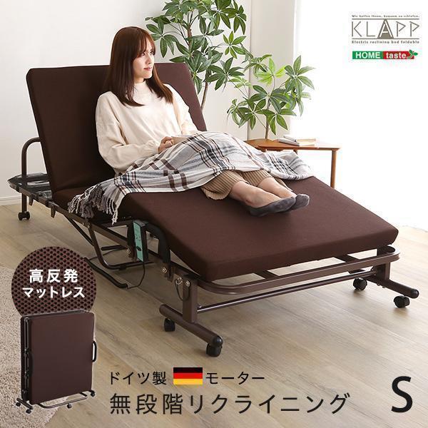 【送料無料】電動リクライニングベッド　簡易ベッド 折りたたみ　ベッド　シングル