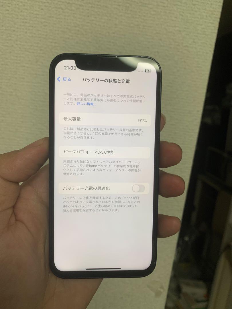 iPhone 13 mini ミッドナイト 128 GB SIMフリー最 安値