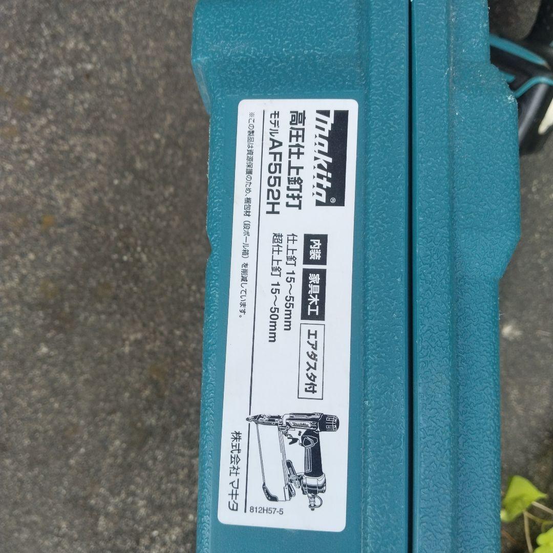 高圧 フィニッシュネイラ