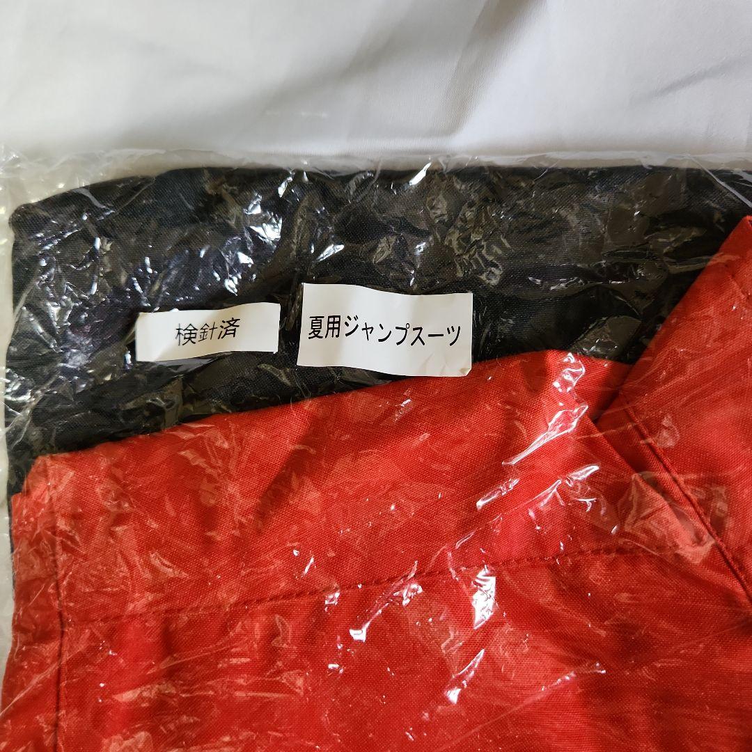 非売品 レア 昭和シェル シェル Shell 半袖 つなぎ ジャンプスーツ