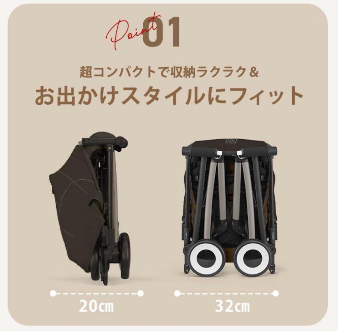 サイベックス リベル 2025ベビーカー