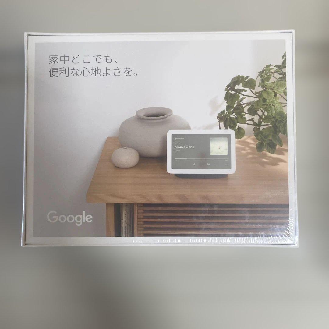 新品未使用未開封✨Google Nest Hub 第2世代 7インチ