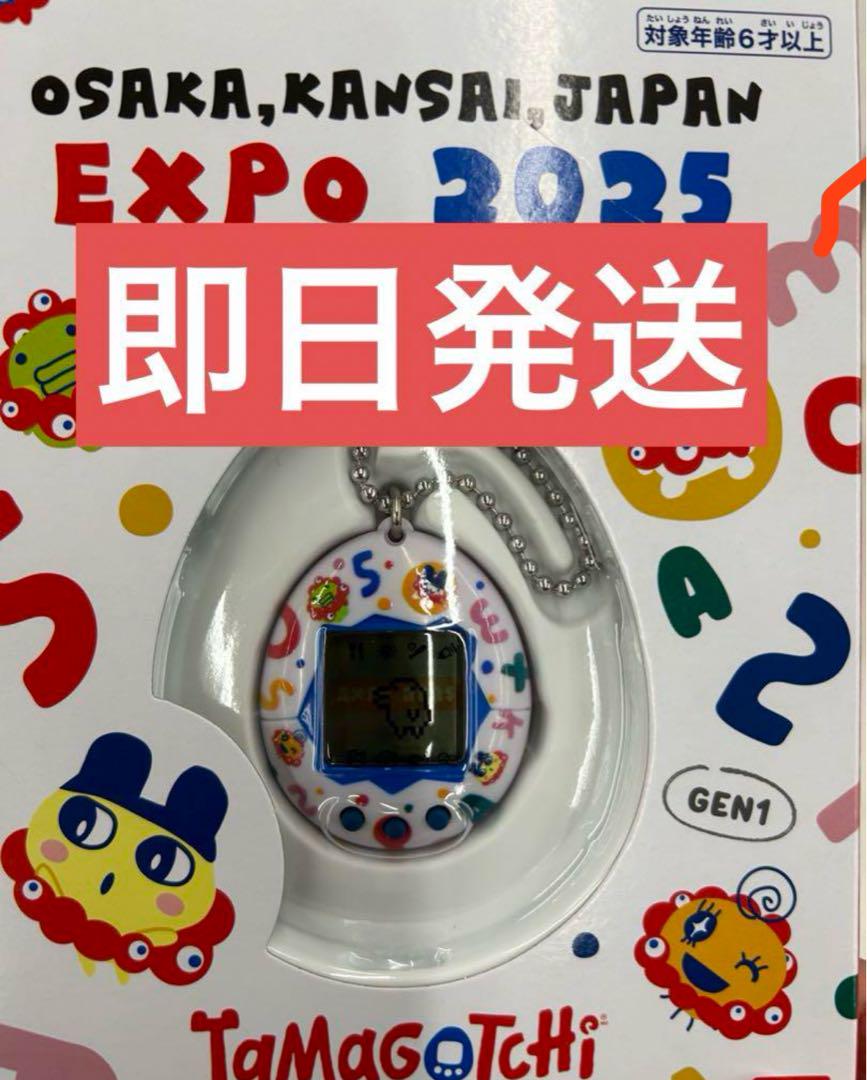 Scalpers clear shelves of exclusive goods at Japan's World Expo
