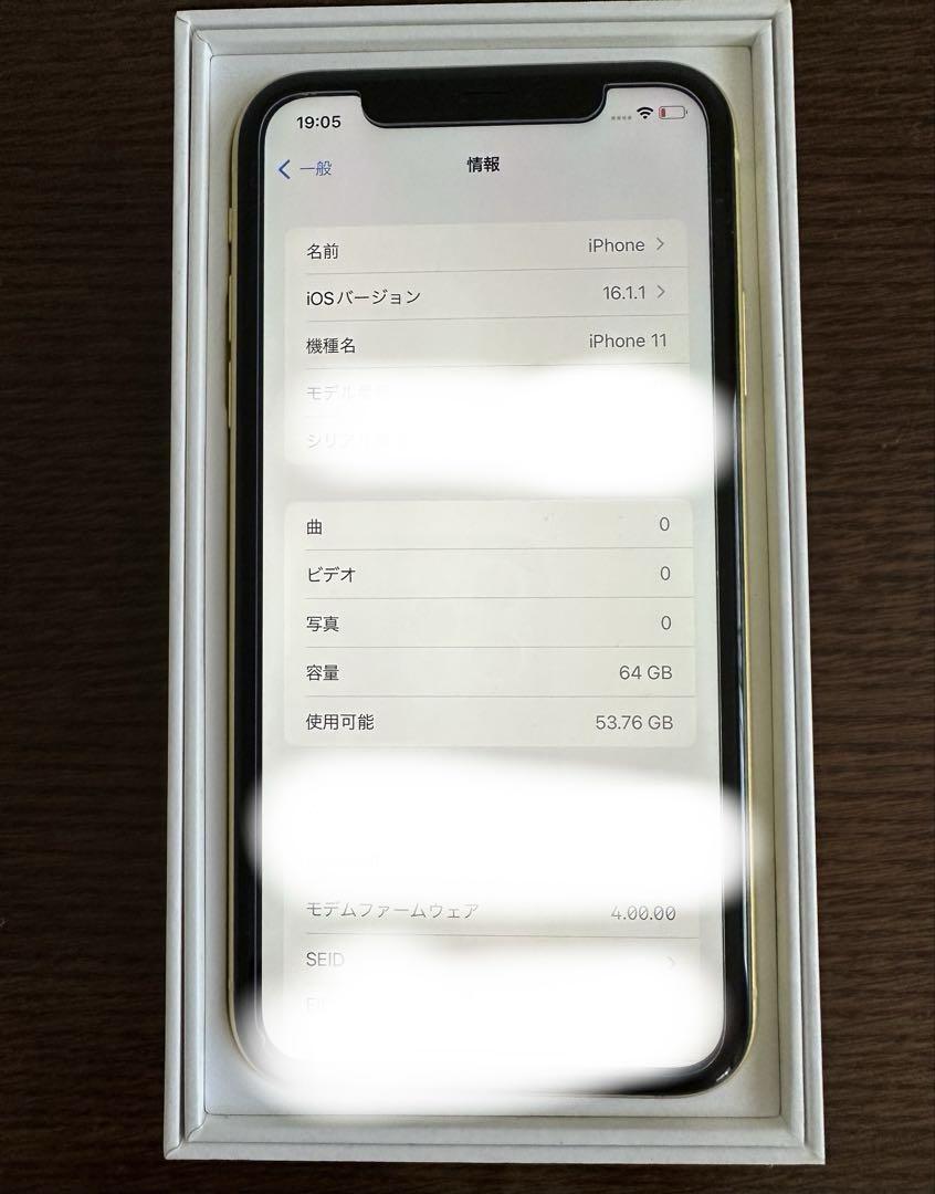 iPhone 11 イエロー 64 GB docomo
