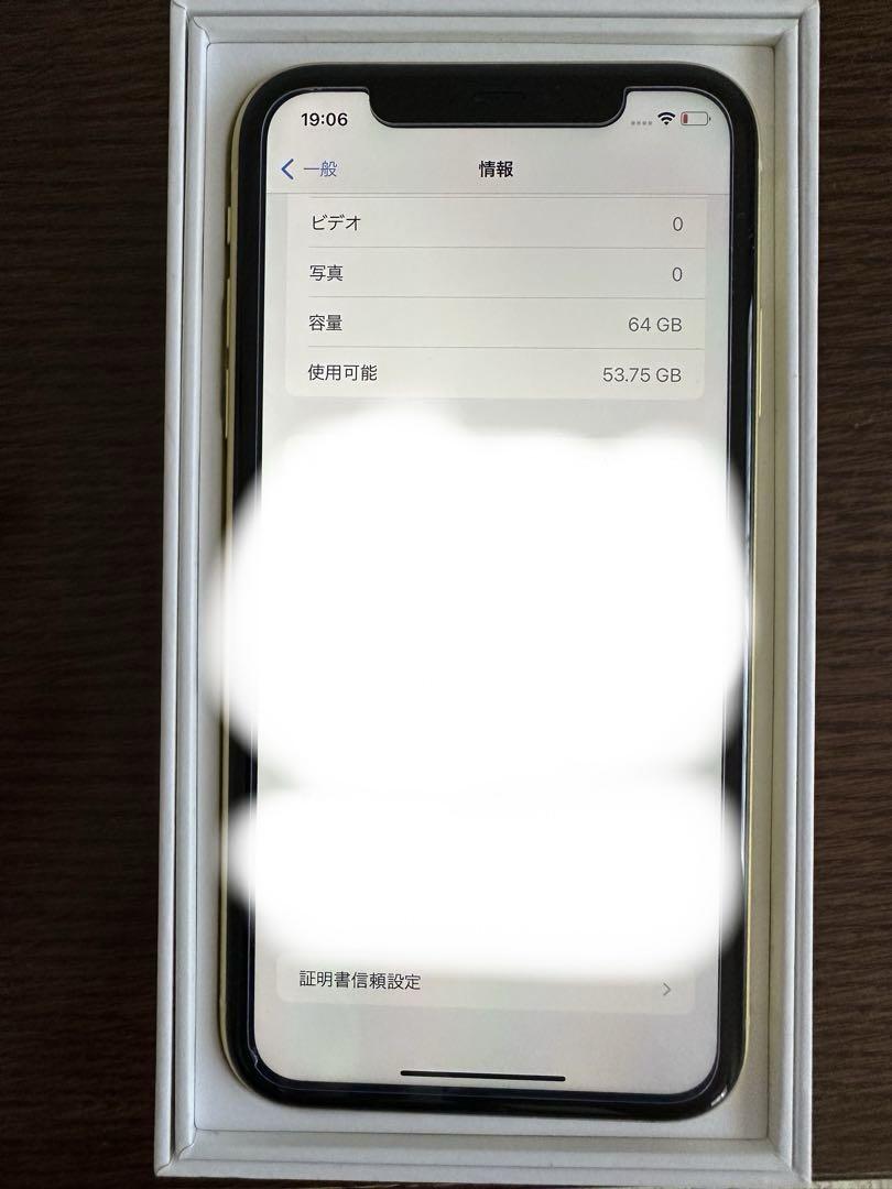 iPhone 11 イエロー 64 GB docomo