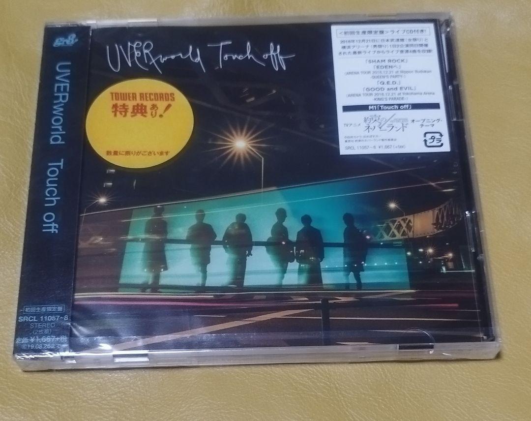 UVERworld シングルCD 未開封 2025年最新】uverworld cdの人気アイテム - メルカリ