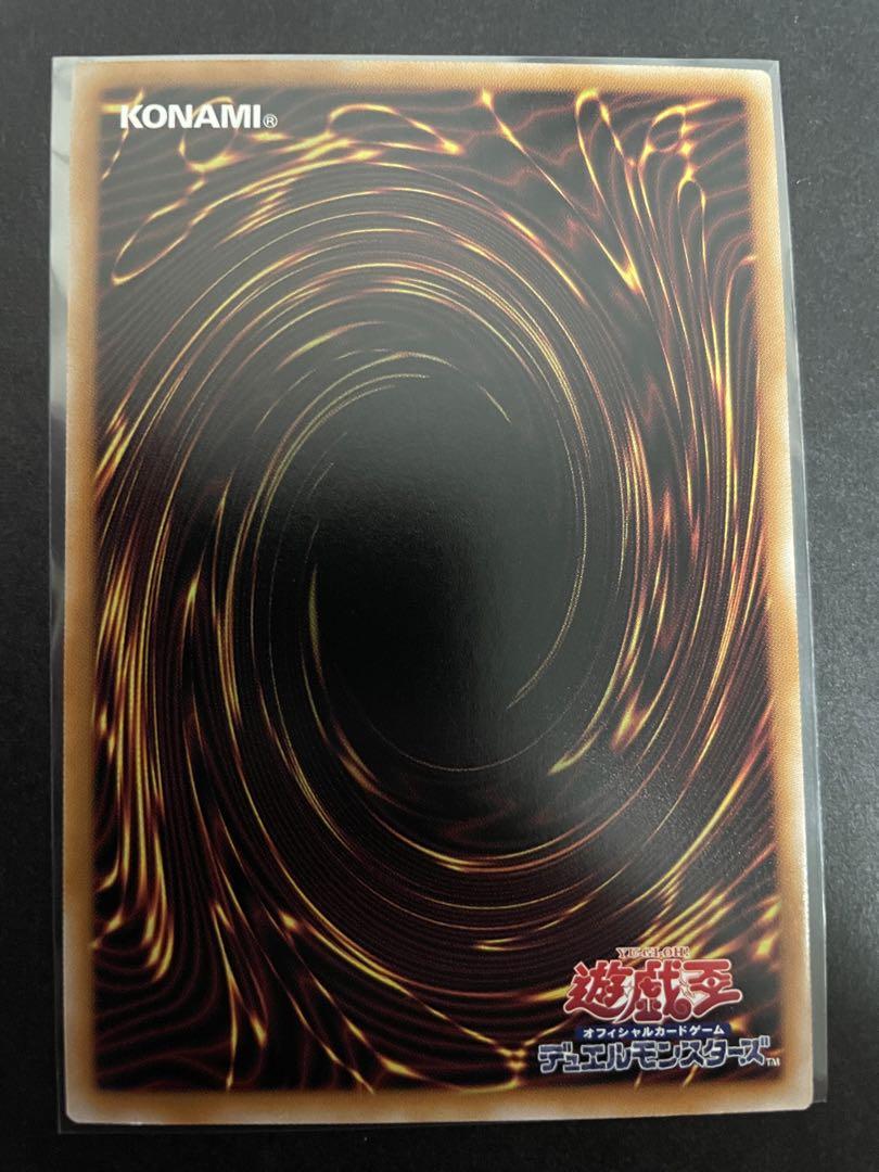 遊戯王　ドラゴンメイド・ラティス　25th クオシク