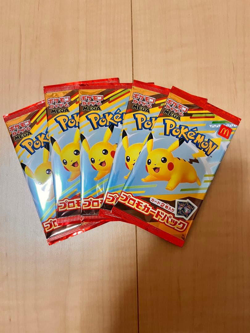 ポケモン プロモカードパック ピカチュウ マクドナルド マック 未開封5パック