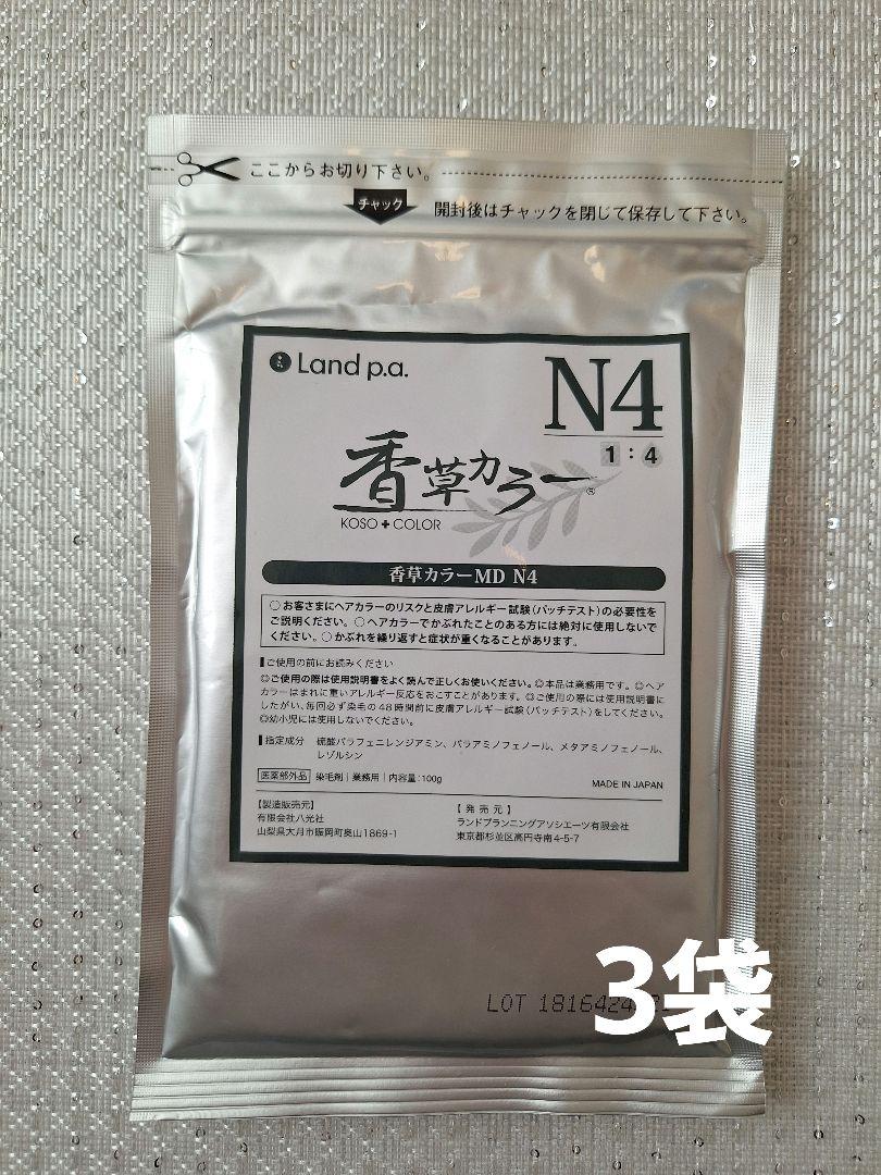 香草カラー N4 300ｇ