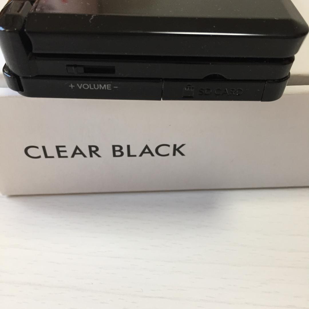 ニンテンドー