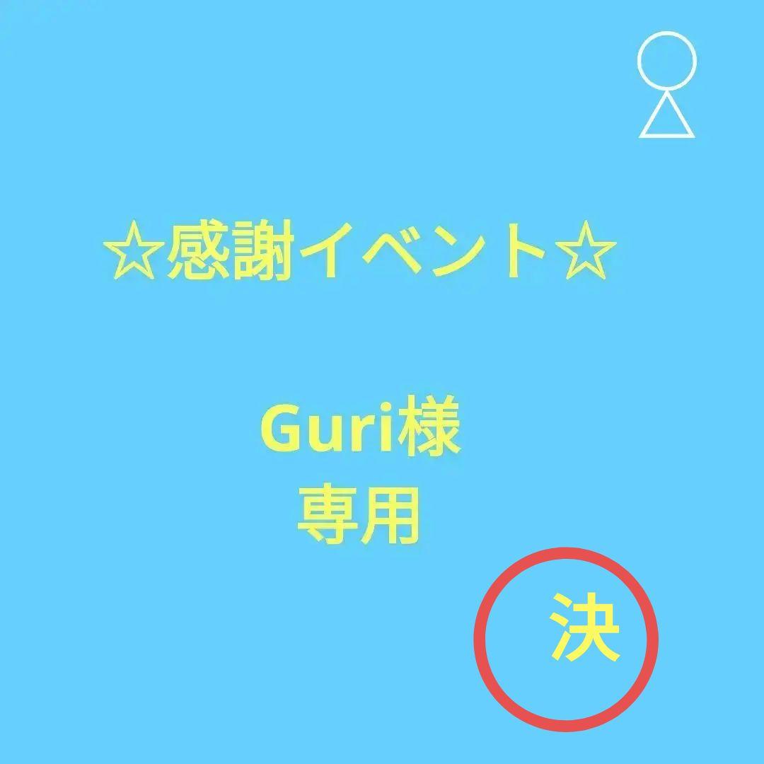 トートバッグ Guri