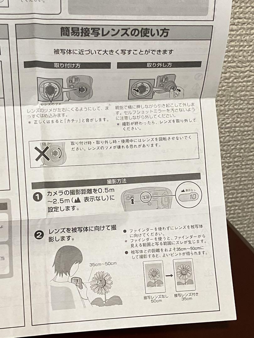 ホワイト