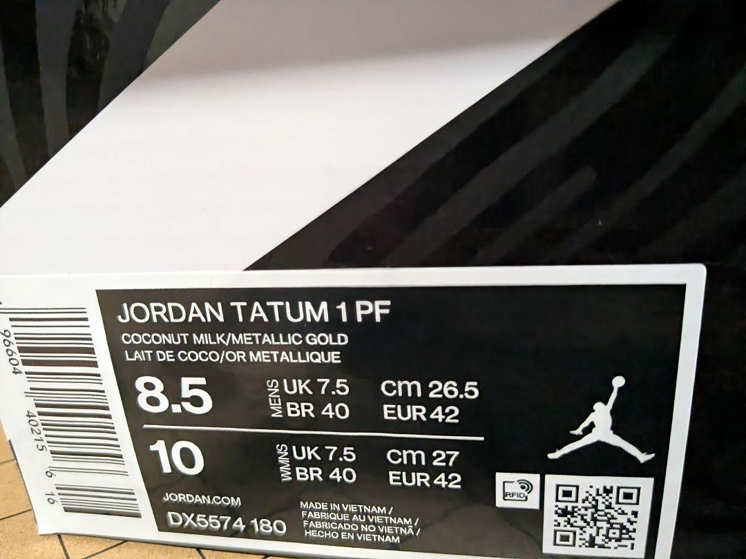 JORDAN TATUM1 PF barbershop テイタム 未使用
