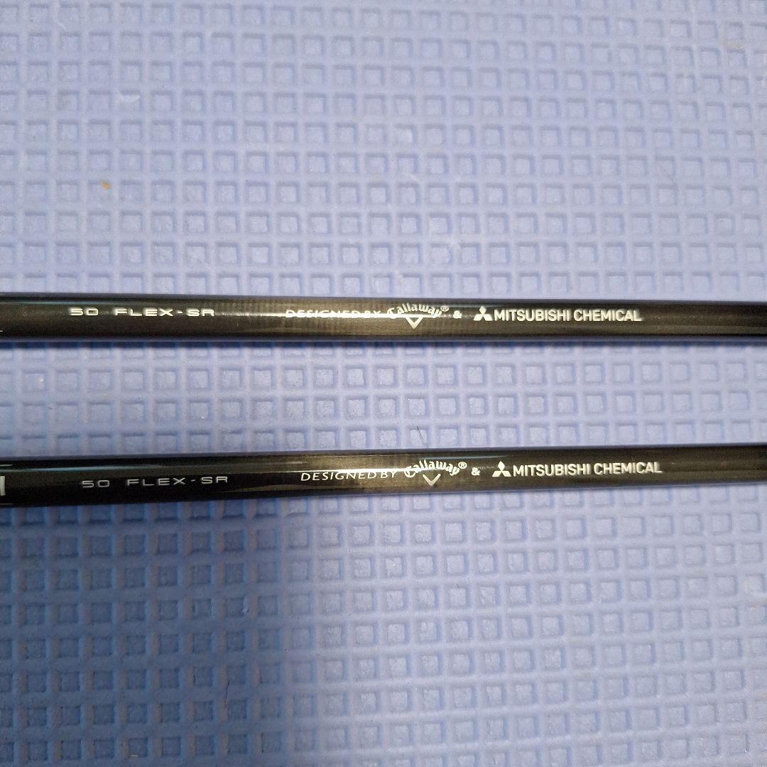 三菱ケミカル TENSEI 50 SR ユーティリティー シャフト 2本セット