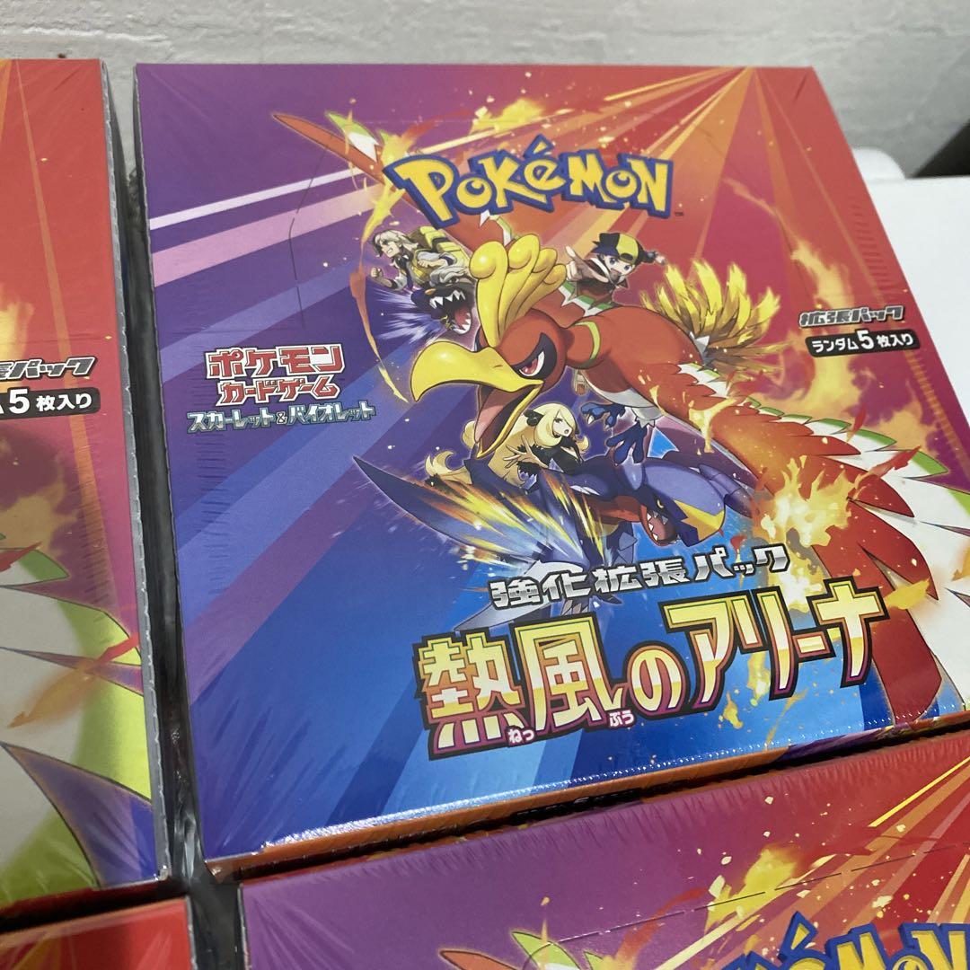 ポケモンカード　熱風のアリーナ　新品未開封　シュリンク付き　9BOX