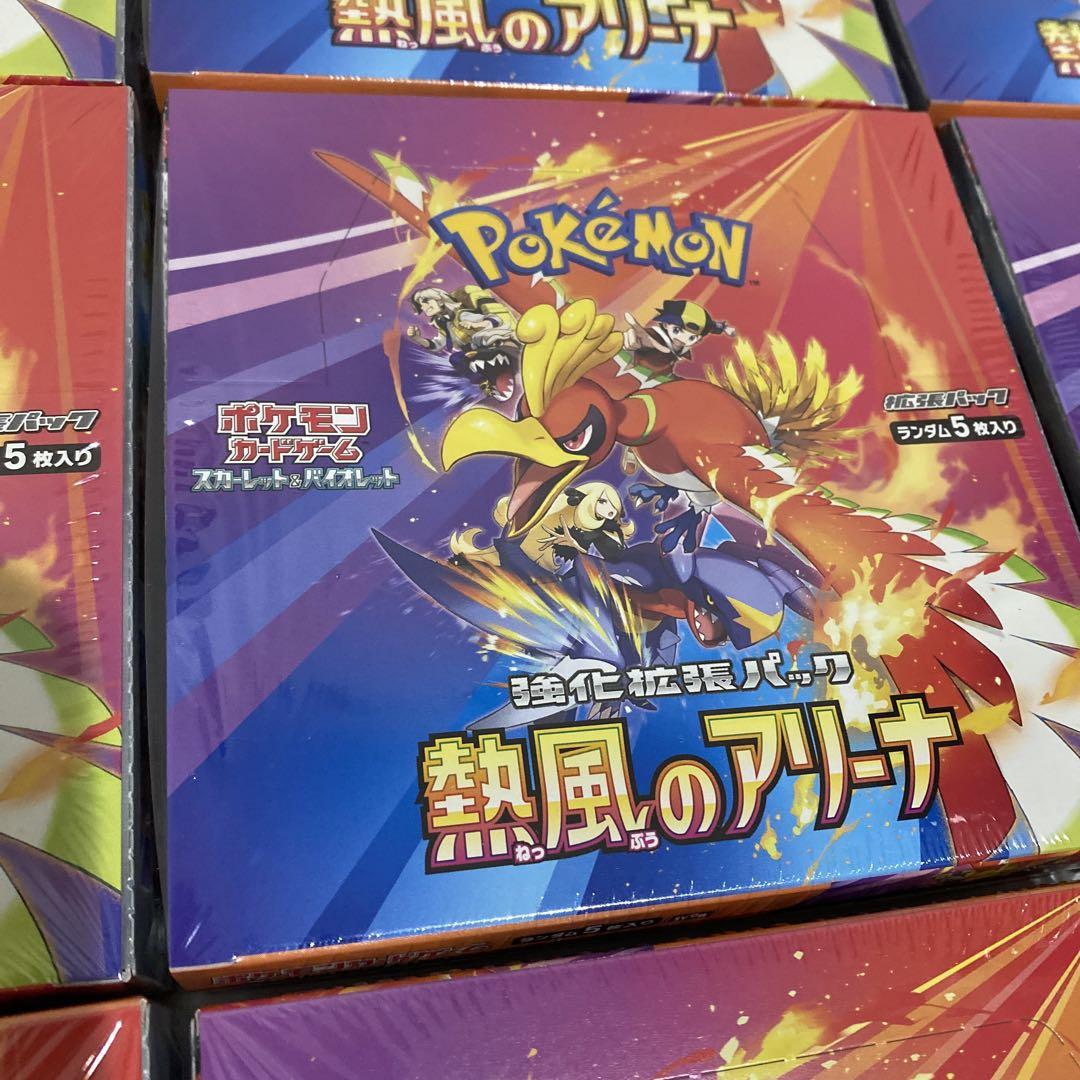ポケモンカード　熱風のアリーナ　新品未開封　シュリンク付き　9BOX