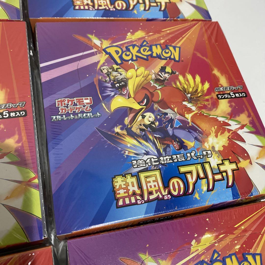 ポケモンカード　熱風のアリーナ　新品未開封　シュリンク付き　9BOX