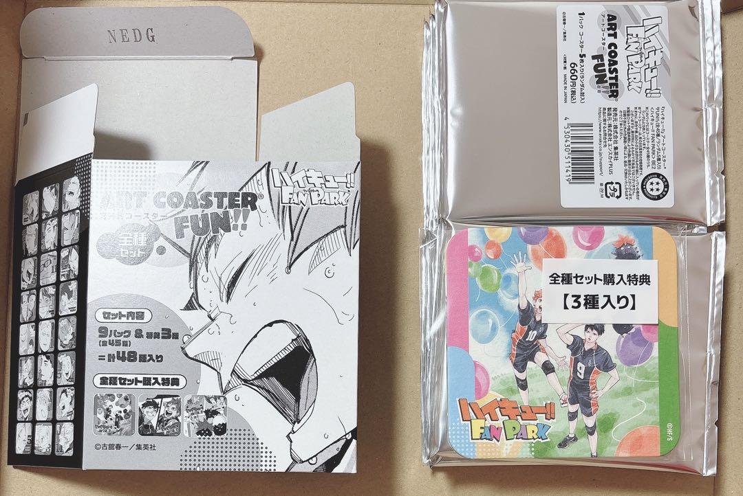 ハイキュー ファンパーク アートコースター 全種コンプリートセット　BOX 特典