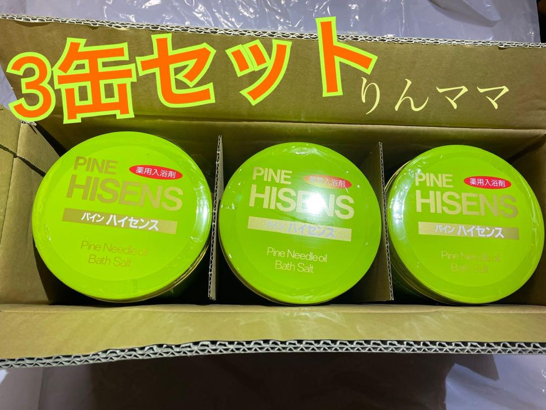 高陽社パインハイセンス3缶