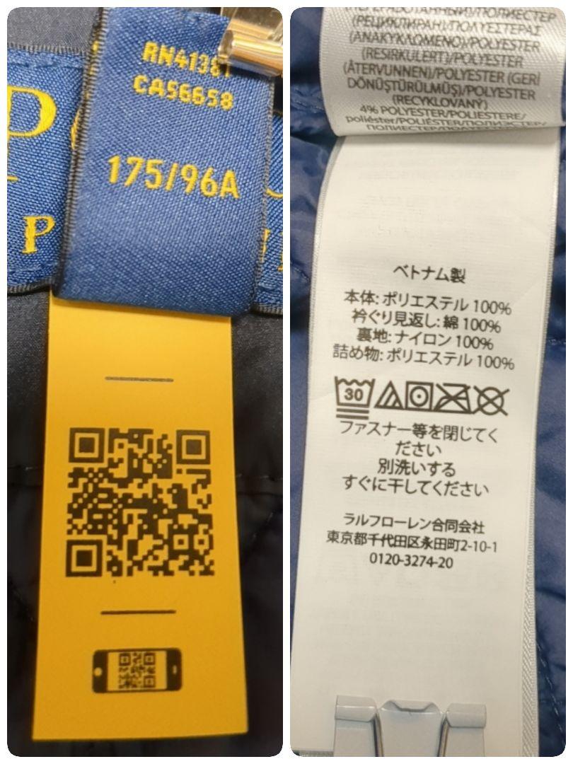 現行タグ 襟コーデュロイ