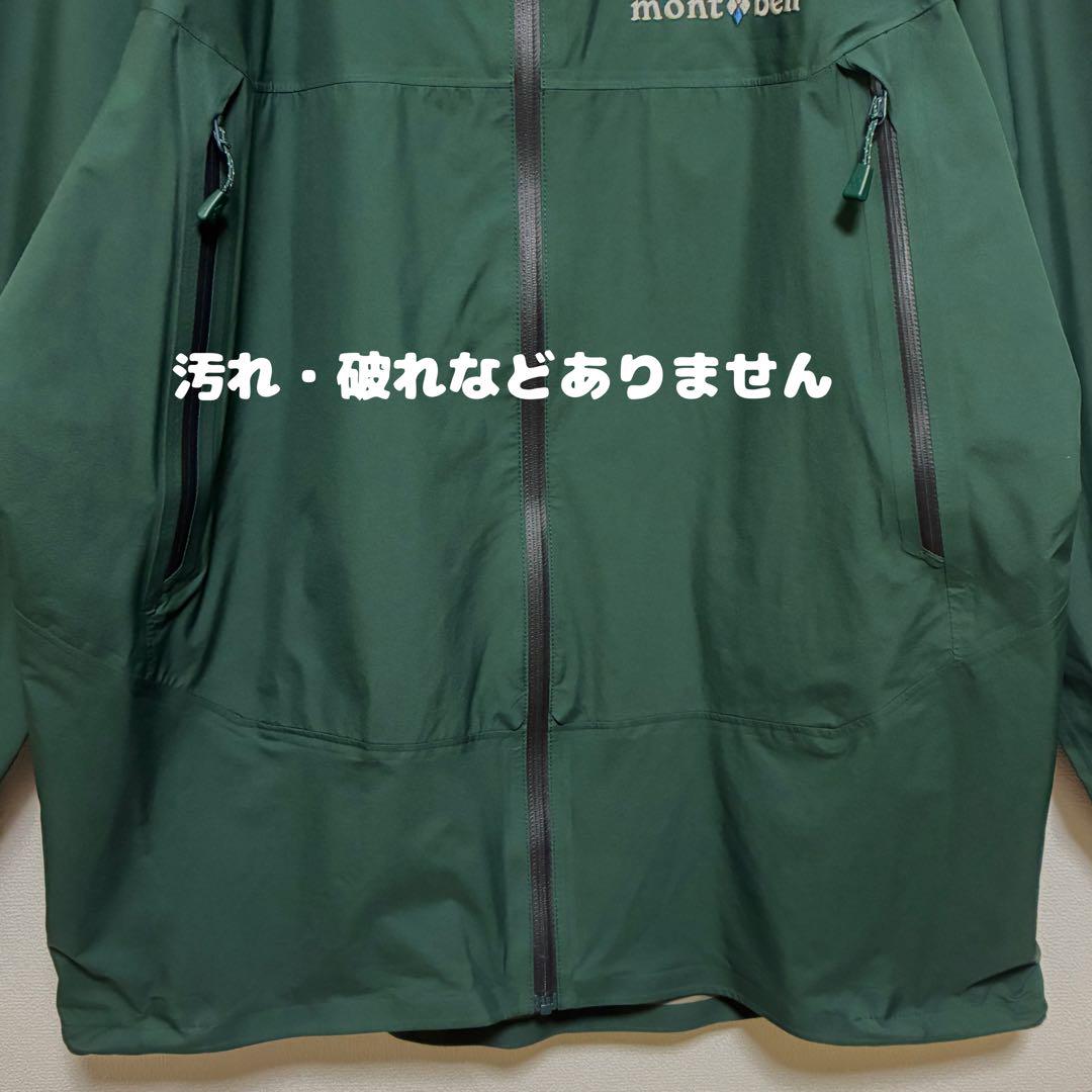 ほぼ新品　モンベル　レイントレッカー　マウンテンパーカ　ゴアテックス　ＸＬ レイントレッカー ジャケット Men's｜モンベル