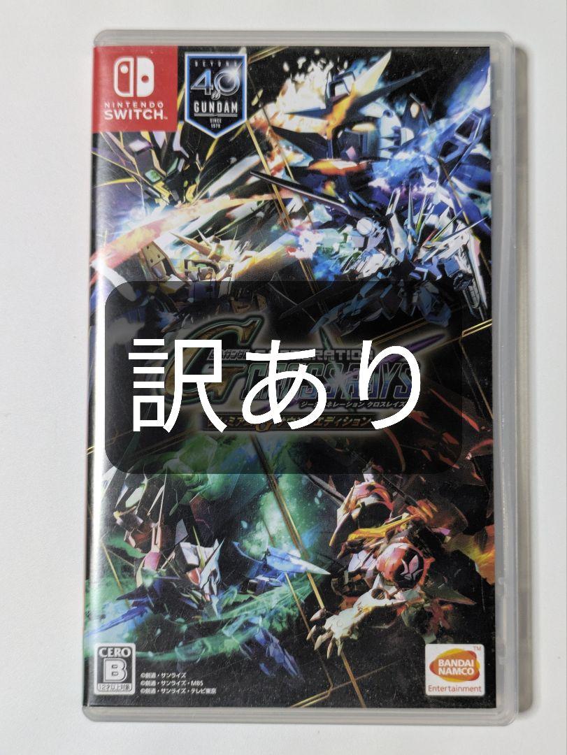 入荷なう Nintendo Switch ソフト マイクラ あつもり ピクミン